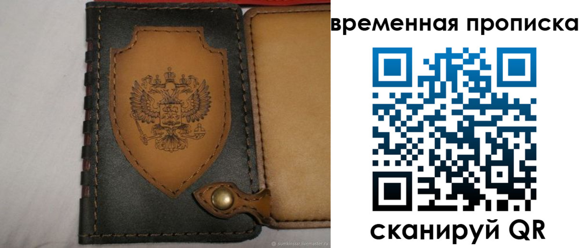 регистрация для дет. сада в Оби