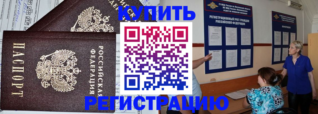 регистрация для дет. сада в Оби